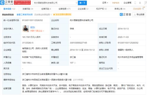 小米科技战略投资优粉吧，加速新媒体营销生态布局