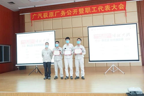 聚力同心谋发展，民主管理谱新篇——公司第二季度厂务公开宣讲会暨三届第十次职工代表大会顺利召开